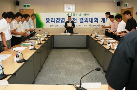 지속적인 윤리경영 실천을 다짐하는 이중벽탱크 업체와 공사 문희웅 위험물사업본부장