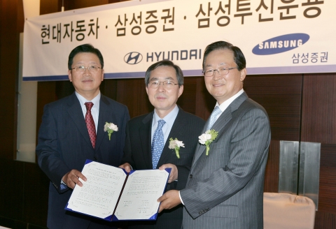 현대자동차와 삼성증권, 삼성투신운용이 3일 신라호텔에서 공동마케팅 업무 제휴 조인식을 가졌다. 조인식에 참석한 삼성투신운용 강재영 사장, 현대차 최재국 사장, 삼성증권 배호원 사장
