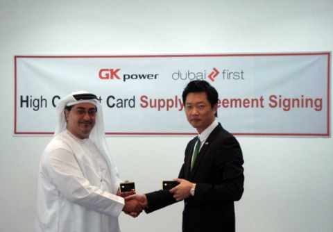 GK파워 김대선 전무와 Dubai firstbank의 CEO, Ibrahim al ansari 가 카드 공급 계약을 체결하는 모습