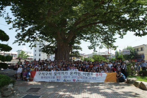 지난 경남 함양, 전북 남원 구석구석 여행단