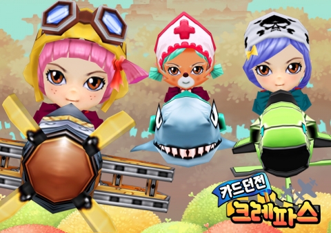 신규 여성 캐릭터