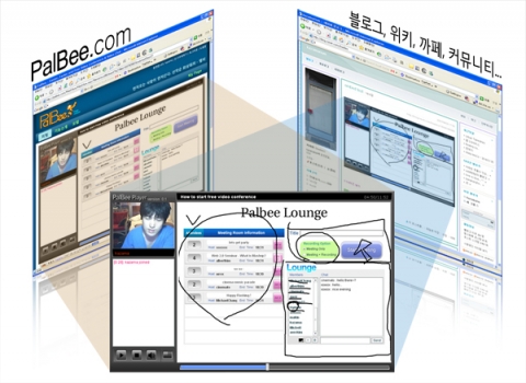팰비(Palbee.com)에서 녹화된 내용을 블로그에 퍼 가기 (보통 사이즈)