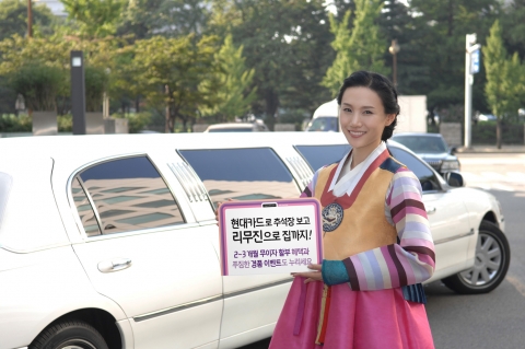 현대카드, 추석맞이 ‘네 이웃의 현대카드 혜택을 탐하라’ 이벤트