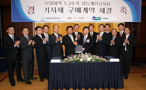 두산중공업 이남두 사장(오른쪽)이 보령화력 1.2호기 주기기 성능개선 공사에 관한 계약을 체결하고 발주처 한국중부발전 정장섭 사장과 악수를 교환하고 있다.