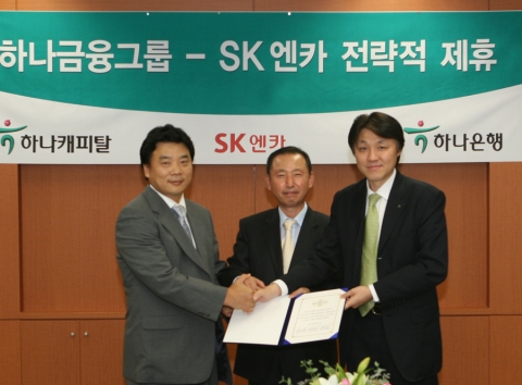 하나금융그룹과 SK엔카의 전략적 제휴 조인식에서 하나캐피탈 김삼득사장(가운데), 하나은행 한준성 신사업본부장(우측), 엔카네트워크 박성철 대표이사(좌측)가 기념 촬영하고 있는 모습