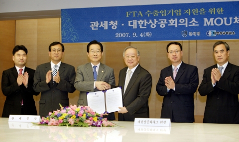 대한상공회의소(회장 손경식)와 관세청(청장 성윤갑)은 4일 상의회관 챔버라운지에서 ‘FTA 활용지원을 위한 업무협약’을 체결했다. 왼쪽부터 박헌 관세청 사무관, 최희인 관세청 공정
