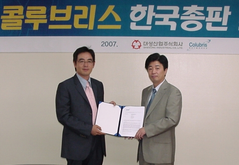 콜루브리스네트웍스(한국대표 조윤순)는 국내 시장의 적극 공략을 위해 대성산업(대표 김영대)과 총판 계약을 체결했다