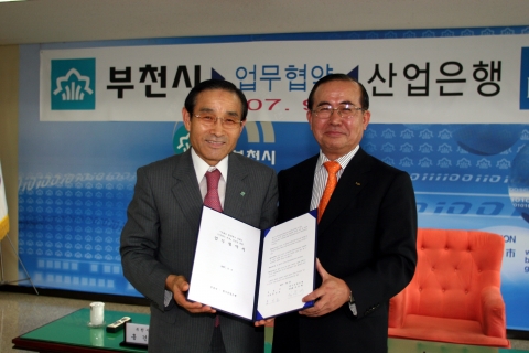 좌측 - 홍건표 부천시장 우측 - 김종배 산업은행 부총재