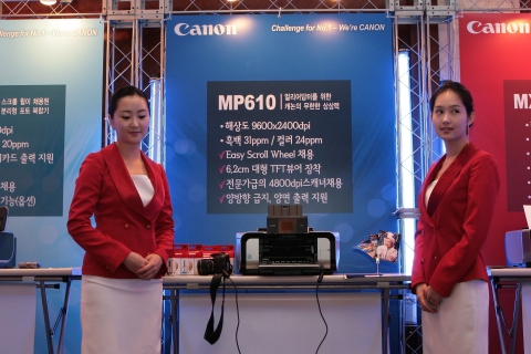 사무기 최초로 스크롤 휠 타입의 인터페이스가 채용된 MP610