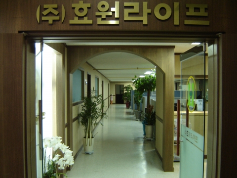 효원라이프장례서비스 본사 이미지