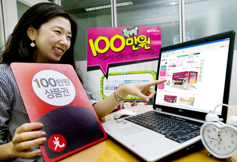 LG텔레콤 고객이 LG텔레콤 홈페이지(www.lgtelecom.com) 에 접속, ‘10분 마다 터지는 상품권을 잡아라’ 이벤트 창에서 게임 당첨여부를 확인하는 모습.
