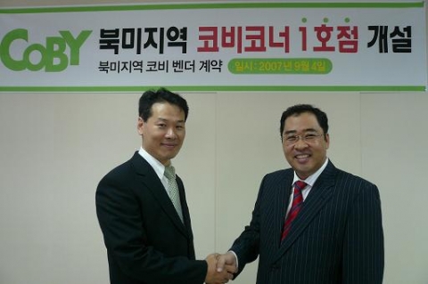2007년 9월 4일 북미지역 ‘코비코너’ 1호점 개설 협약식
<좌>북미 ‘코비코너’ 1호점 김현 원장과 <우>코비한의원 이판제 대표원장 