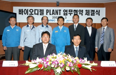MOA체결후 관계자들과 기념촬영