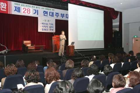 지난해 현대주부대학 수업 장면