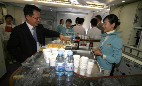 A380 Bar 사진