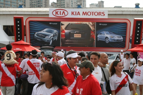 Kia Commercial Display (FIFA U-17 Korea)