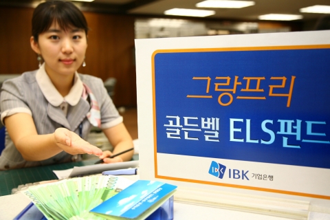 IBK기업은행, ‘그랑프리 골든벨 ELS 19호’ 판매