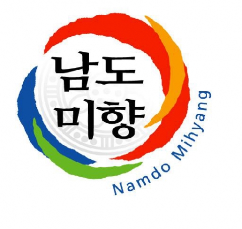 전남도는 친환경 농수산물 가공식품 공동브랜드인 ‘남도미향’