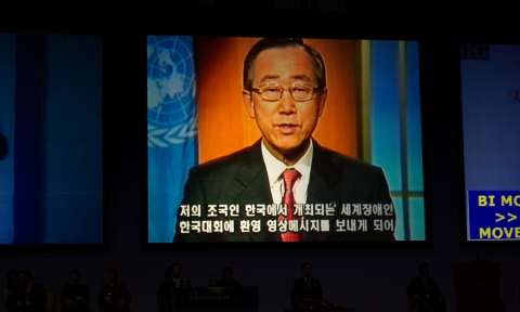 반기문 유엔 사무총장 영상 축하메세지 사진