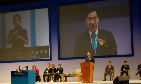 한덕수 국무총리 축사 사진