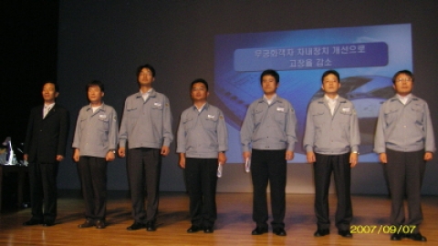 발표 중인 부산지사 ‘독수리’ 분임조