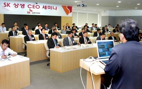 SK그룹은 지난 5월 10일과 7월 19일 2차례에 걸쳐  협력사 CEO의 경영능력을 함양시키고, SK와의 협력을 강화하기 위한 방안의 하나로 협력사 CEO를 대상으로  &lt;상생 CEO세미나&gt;를 SK남산빌딩 20층에 있는 상생아카데미 강의실에서 가졌다.