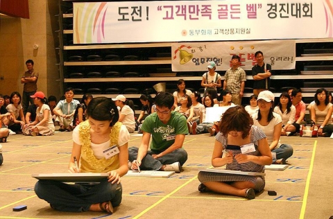 동부화재, ‘도전! 고객만족 골든벨’ 개최