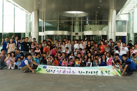 지난 8일 삼성전자는 정보통신총괄 대표 공헌사업인 인공와우 수술을 받은 환아와 가족들 100여 명을 초청해 삼성전자의 청각장애아 봉사단 등 사내 봉사동아리 임직원들과 함께 다채로운