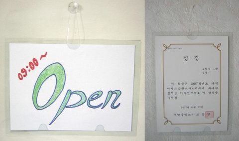 가로 또는 세로방향으로 원하는데로 탈부착이 쉬운 벽걸이 게시판