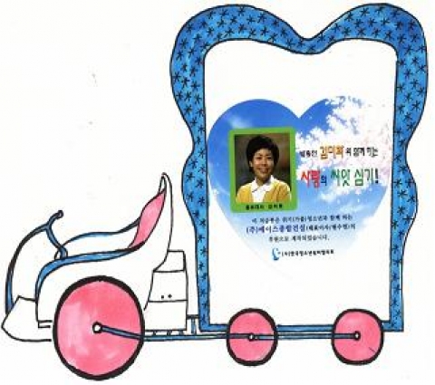 광고용 자전거