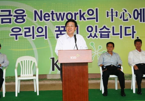 'CS명칭 및 슬로건 선포식' 