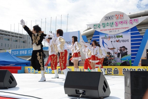 ‘창원 전국청소년동아리축제’ 성황리 개최