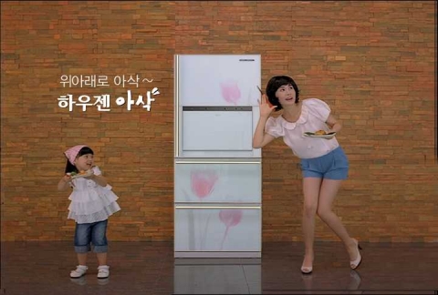 하우젠 아삭 김치냉장고 아삭김치편 CF컷