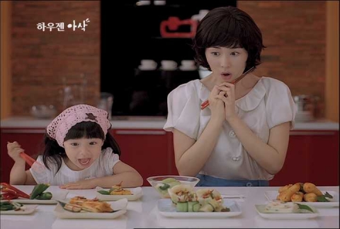 하우젠 아삭 김치냉장고 아삭김치편 CF컷