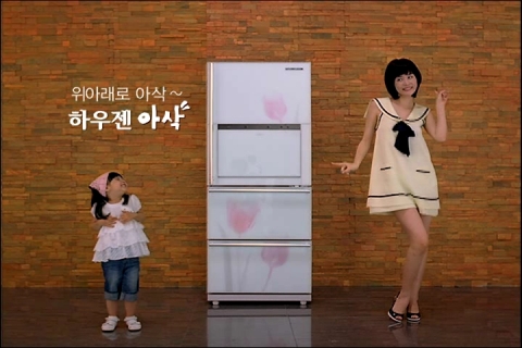 하우젠 아삭 김치냉장고 위아래로아삭편 CF컷