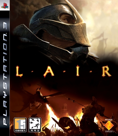 Lair 의 패키지 이미지