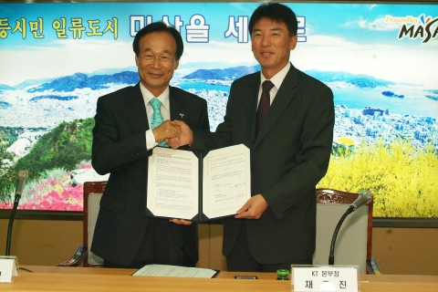 KT와 마산시가 11일 U-헬스 사업을 위한 업무제휴를 체결하고 있다. - 황철곤 마산시장(왼쪽)과 채종진 KT솔루션본부장(오른쪽) 