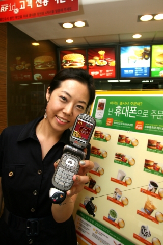 SK텔레콤, 모바일 RFID ‘Touch Order’ 서비스 개시