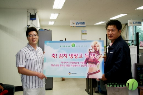 ‘리니지 Episode ⓤ 사랑의 메신저’ 이벤트 사연 공개