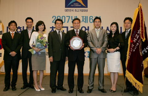9월 12일 저녁 서울 웨스틴조선호텔에서 열린 ‘제 6회 대한민국 최고기업 대상’ 시상식에 참가한 현대중공업 임직원들