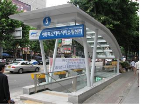외부 캐노피