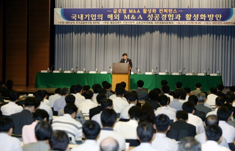 대한상공회의소가 13일 상의회관에서 개최한 ‘글로벌 M&A 활성화’ 컨퍼런스에서 김영주 산업자원부 장관이 축사를 하고 있다.
