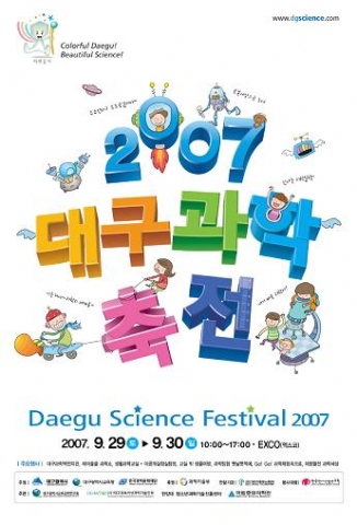 행사포스터
