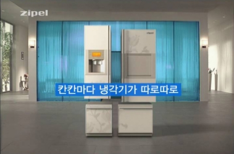 지펠 랩 뮤직비디오 편 CF