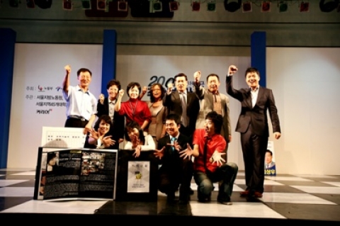 노동부와 서울시, 커리어가 13일 코엑스에서 개최한 '2007 대한민국 취업박람회' 행사장에서 자기PR 이벤트에 참여한 세대별 구직자가 성공취업을 기원하며 포즈를