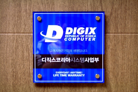 (주)디직스세미콘, 컴퓨터 완제품 사업부