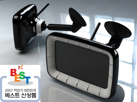 네비게이션 베른.