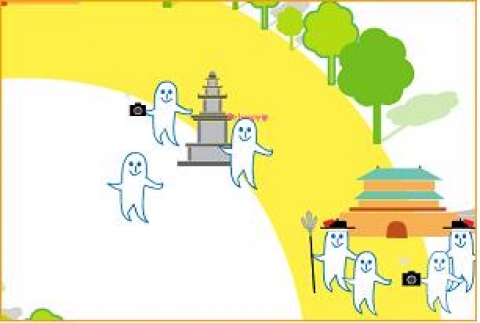 대상] Seoul is a city of_