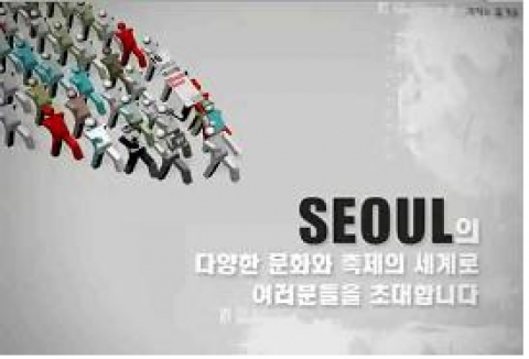 [우수상1]1,200가지 즐거움