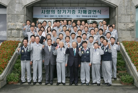 앞줄 왼쪽 4번째부터 민계식 부회장, 박진탁 본부장, 김성호 위원장.